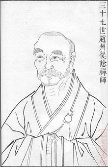 Zhaozhou_Congshen-Fozu_zhengzong_daoying37