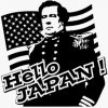 大河ドラマ西郷どん（せごどん）ペリー　黒船を率いて横浜に再来航したアメリカの提督は日本に「恐怖」を植えつけにやってきた？