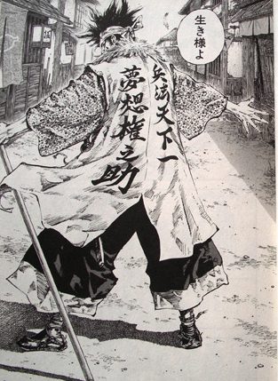 伝説の剣豪 剣士 剣の達人を紹介 夢想権之助 日本最強は誰 流派は おもしろきこともなき世をおもぶろぐ