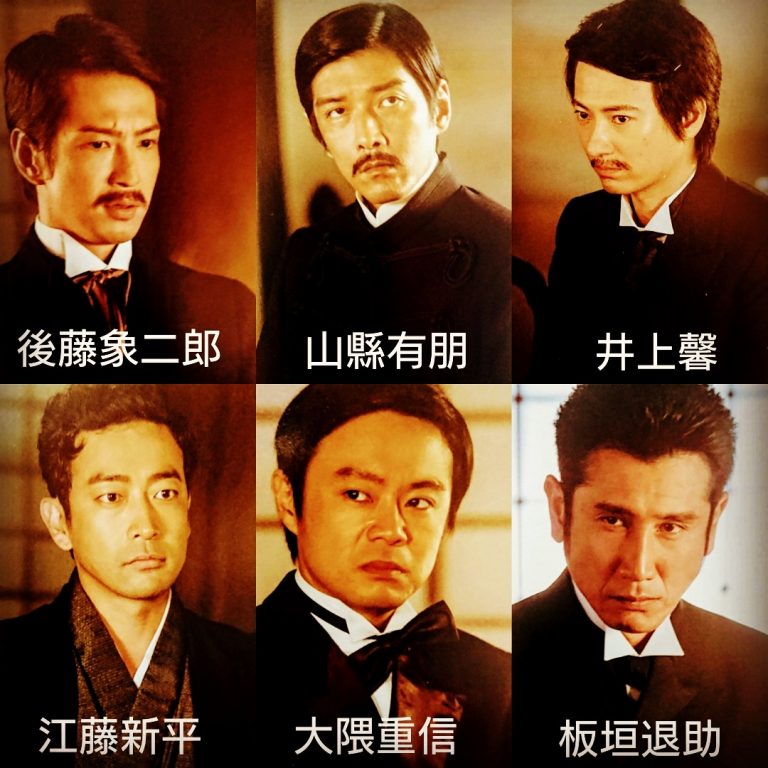 山城屋事件|西郷どん(せごどん)山縣有朋の汚職事件!闇に消えた陸軍の公金65万円 おもしろきこともなき世をおもぶろぐ